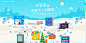 ?Google Santa Tracker#Google#圣诞#
#web#