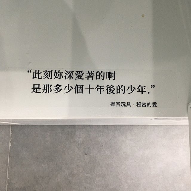 来自相册