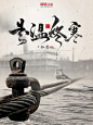 横秋制