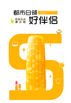 柠檬草香se采集到招商