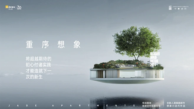 华润·中寰润府-花瓣网