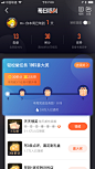 app每日签到_app积分商城_app日常任务_排行--UI设计-作品集包装-UI图标-UI闪屏页-UI引导页-UI登录注册-UI首页-UI个人中心-Ui列表流-UI详情页-UI卡片流-UI瓷片区-UI标签栏图标-UI聊天页-UI数据可视化-UI作品集-UI主题-UI运营设计-H5-字体设计-字体效果-电商点缀-电商专题页-banner-2.5D-渐变插画-插画人物-运营设计-运营H5专题页-活动专题页-KAYSAR007-凯赛尔