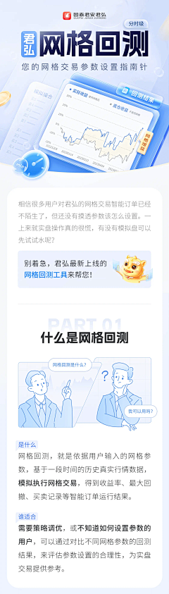 公諎采集到手机端