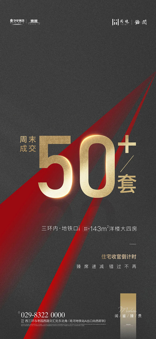 @到此为止′Here，∈点击进入主页，开...