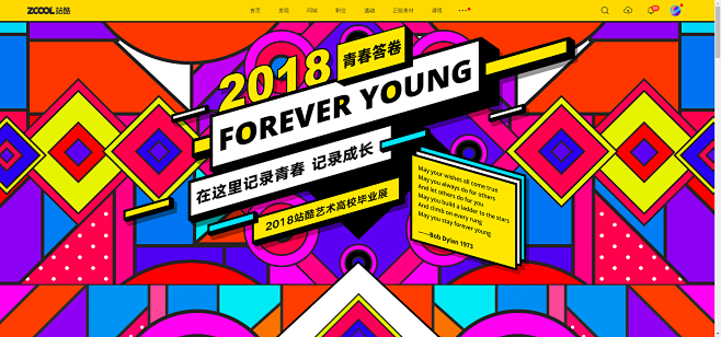 微信截图_20180704130846