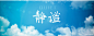未标题-1