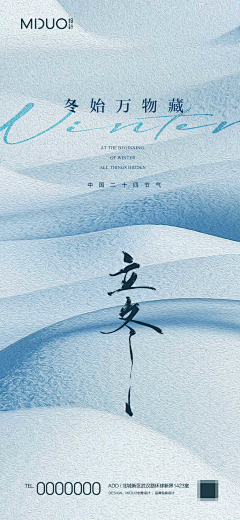 请叫我飞碟采集到节气