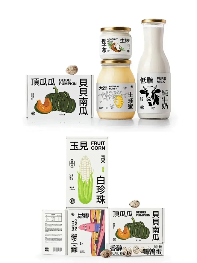 农场农产品-包装设计