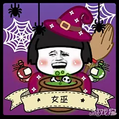 表情包蘑菇头狼人杀 一起来玩狼人杀_狼人杀_游戏狗