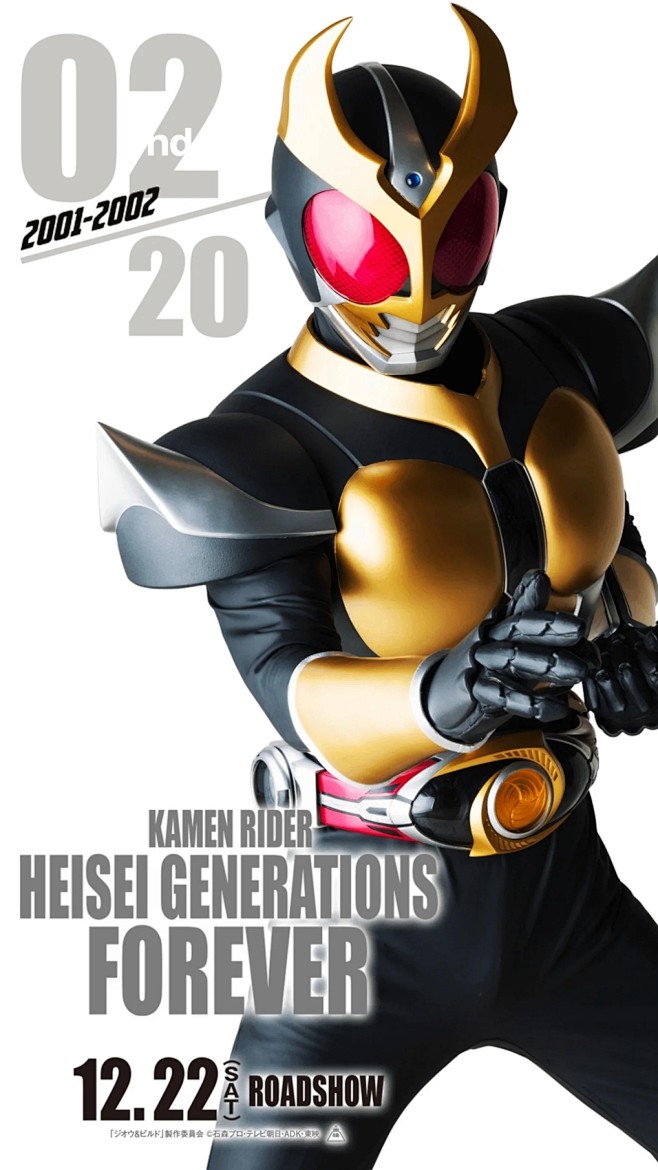 假面骑士亚极陀jpg