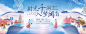 国风主画面文件闽南建筑背景板活动展板丝绸之路活动插画国风