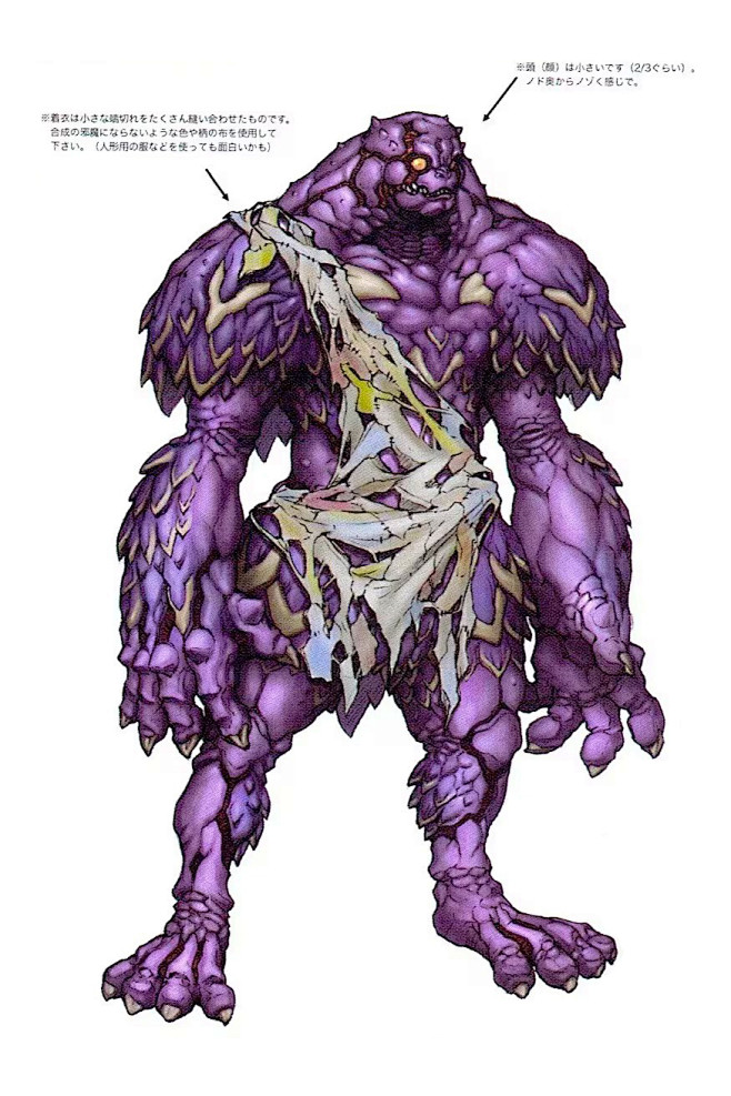 魔法战队魔法连者·阴菲路西亚：冥兽 巨怪（洞穴巨人）