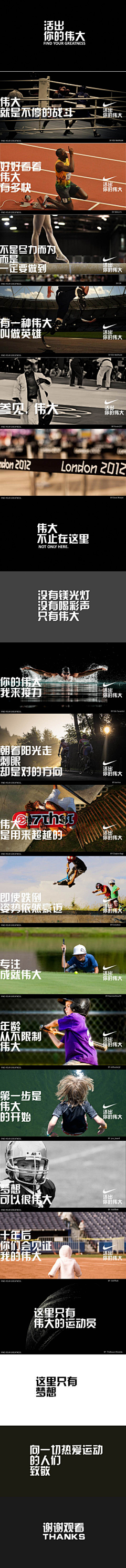 Divou13采集到平面