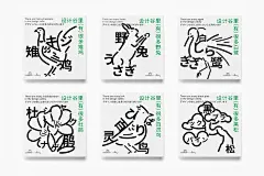 威海设计谷海报 /poster/illustration