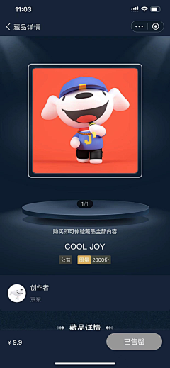 Chocly采集到Mobile UI