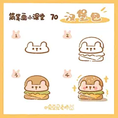 兔豆尼的简笔画小课堂70_1_豌豆尼_来自小红书网页版