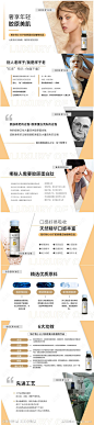 护肤产品介绍ppt-源文件-志设网-zs9.com