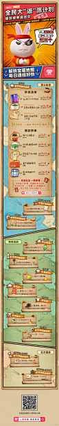 [吃瓜]是谁说我是反派？
现在，立刻，追随我萝卜特，加入大“返”派计划！

今晚9点整，上淘特秒杀乳胶三件套！共同逮捕品牌直供爆款[抱一抱][抱一抱][抱一抱]
#淘特618大返派计划# ​​​​.. 来自淘特官博 - 微博