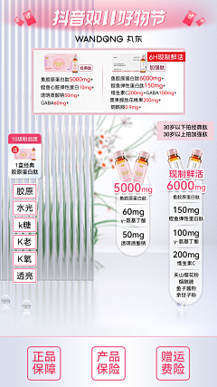 小樊儿~采集到直播背景