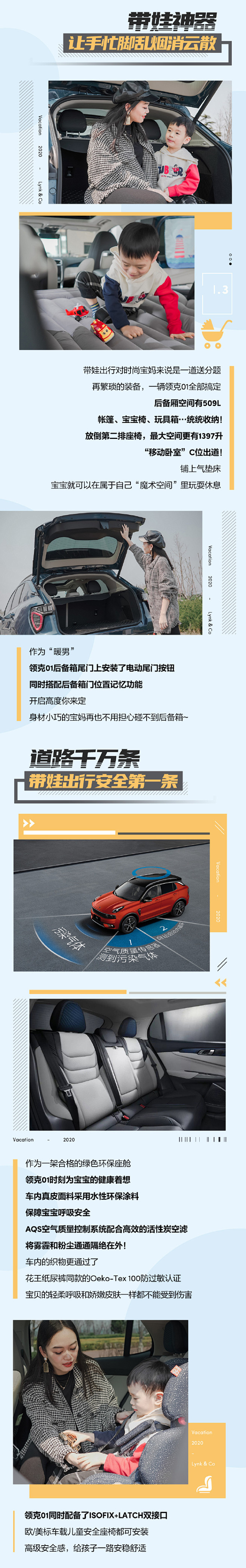 领克汽车的微博_微博