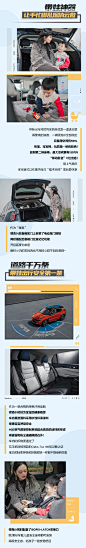 领克汽车的微博_微博