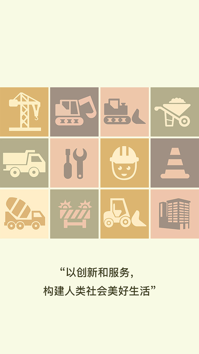 启动页