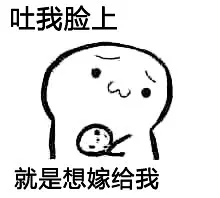 全是套路！小魔仙和吃饼干系列表情包【笑cry_图槽天下_吐槽星人