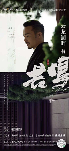 Acoooyuan采集到人物销冠