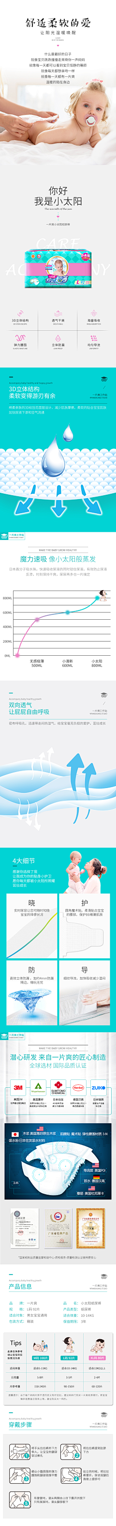 欽鸅采集到C4D详情包装