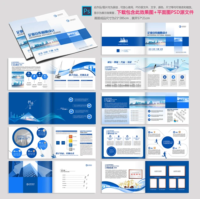 企业画册设计设计师企业画册设计-花瓣网