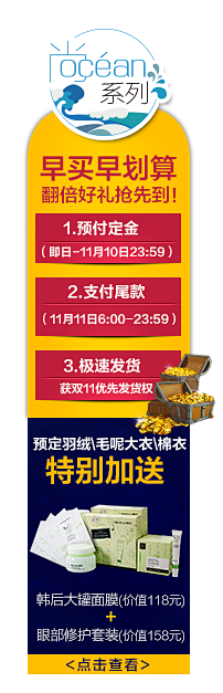 双11预售-初语旗舰店-天猫Tmall....