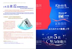 电池  - 源文件下载【酷图网】售楼,促销,优惠,设计图,草稿,几何设计,设计房间,装修公司,装修,房地产名片,电视台节目,片头素材,华丽背景,线条背景,舞台背景,颁奖典礼背景,活动背景,名片背景,名片设计,信用卡设计,信用卡,银行卡,卡面设计,闪电,电池,电,电海报,电背景,干电池,碱性电池,7号电池,新能源,锂电池,5号电,