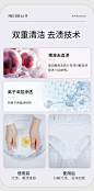 柚慕草本除菌内衣洗衣液女士专用内裤清洗液杀菌抑菌洗内衣液手洗-tmall.com锟斤拷猫