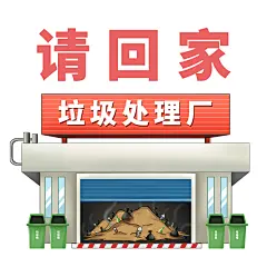 趣味吃瓜八卦趣味表情包文章配图