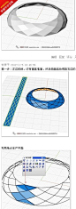 【每周一练】多边形钻面练习-Rhino 建模练习区-学犀牛中文网 -