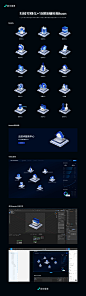 15+科技可视化/B端科技Icon