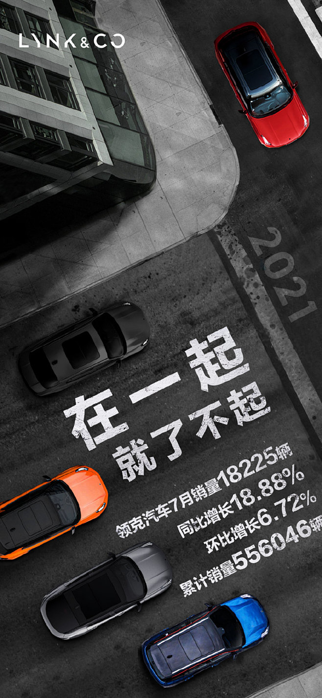 领克汽车的微博_微博