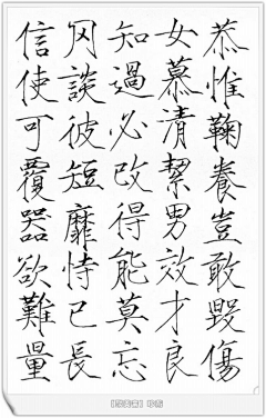 sam-zq采集到字体