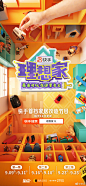 快手家装改造微综艺《理想家》第三集《动物狂想曲》今天更新啦！[打call]
看起来鬼马精灵的少女，竟然养了一屋子“吓人”的爬宠。“会催眠的小仙女”渠子嫣为了给她的爬宠朋友们设计一个家，邀请了快手改造达人料哥和玲哥来帮忙。筑梦师们会为渠子嫣打造一个怎样的理想家呢？本周四五六11点，快手搜索#理想家#，一起来看渠子嫣的动物世界[开学季]收起