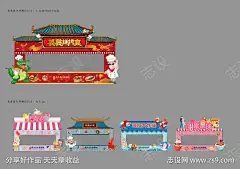 地产活动门头龙门架_源文件下载_PSD,AI格式_1181X829像素-kt板,龙门架,门头,活动,地产-作品编号:2024022316223276-志‘设˜网