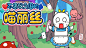 《白猫的大冒险3》TapTap评分7.9,264 人评价 - TapTap : 漫画,休闲