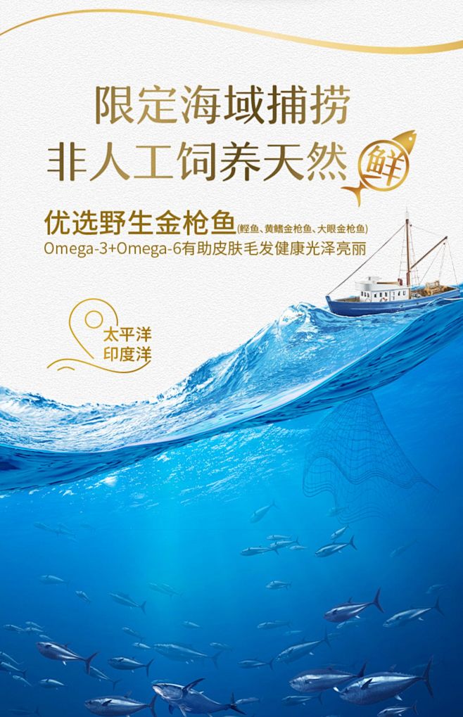 珍致零食罐 进口猫罐头成猫幼猫补充营养湿...
