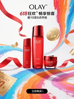 618立体水彩线条美妆大促海报 AI一键搞定 - 小红书