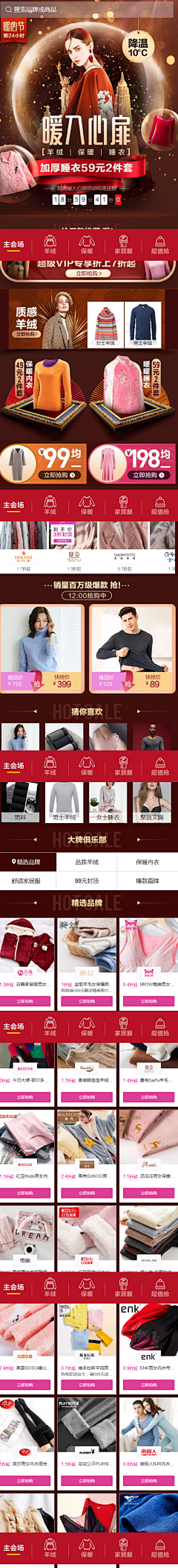 OneAlan*采集到美容_长页面排版
