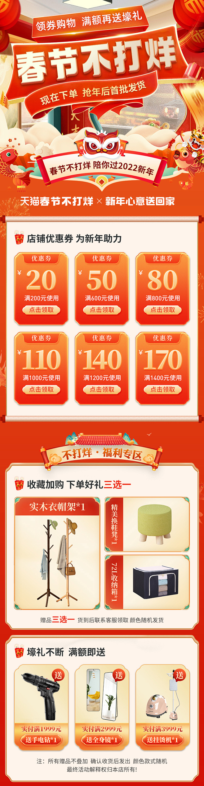 实木床现代简约主卧大床1.8米双人床出租...