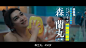 【2025年2月|吉泽亮|板垣李光人】漫改真人电影《嘻嘻嘻嘻吸血鬼》正式预告_哔哩哔哩_bilibili