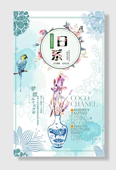 水彩插花艺术日系