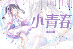 帅气的雨妍采集到雨妍♡封面制作/成长史