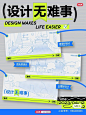 Pin page