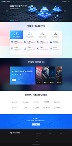 binziqing采集到企业网站